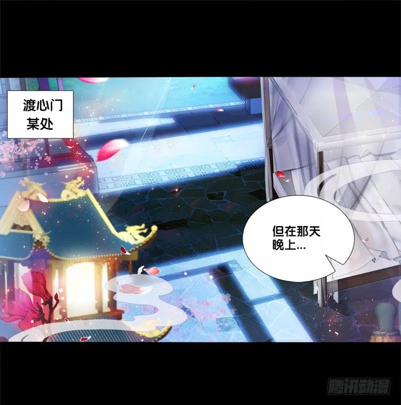 70、食色性也 第2页