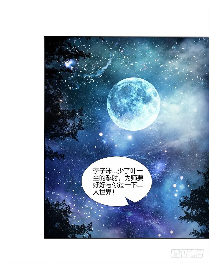 71、九死一生 第1页