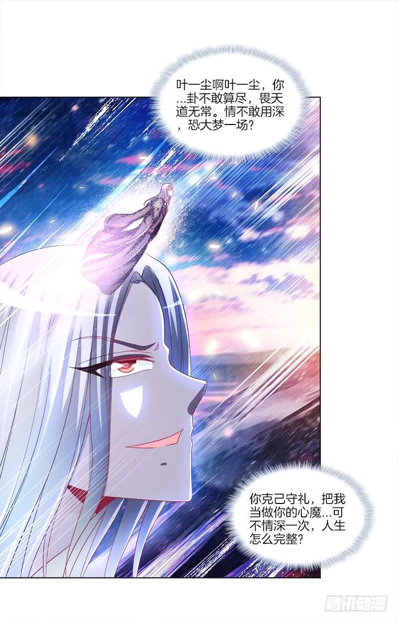 71、九死一生 第2页