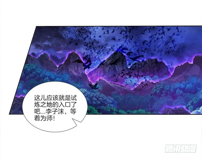 71、九死一生 第7页