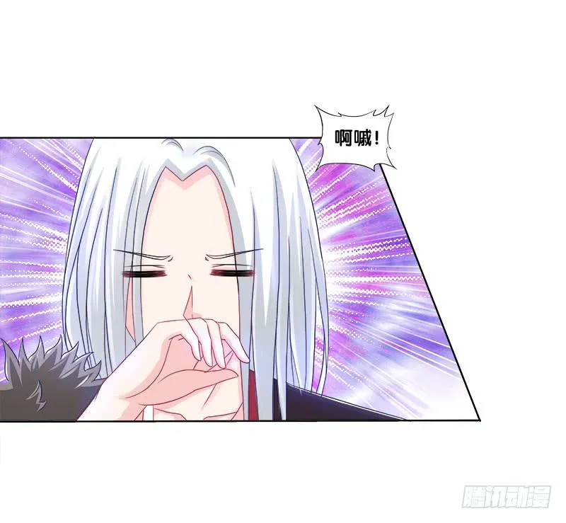 71、九死一生 第43页