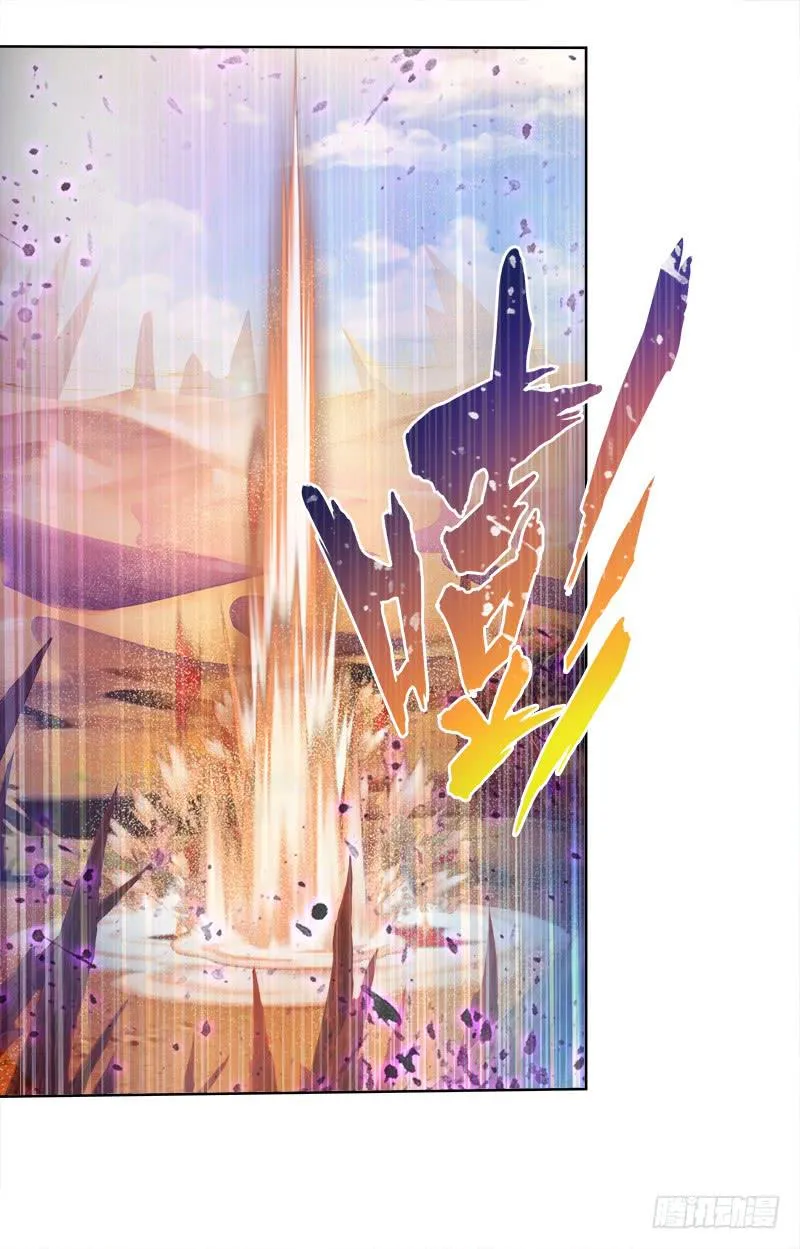 72、乱象纷呈 第4页