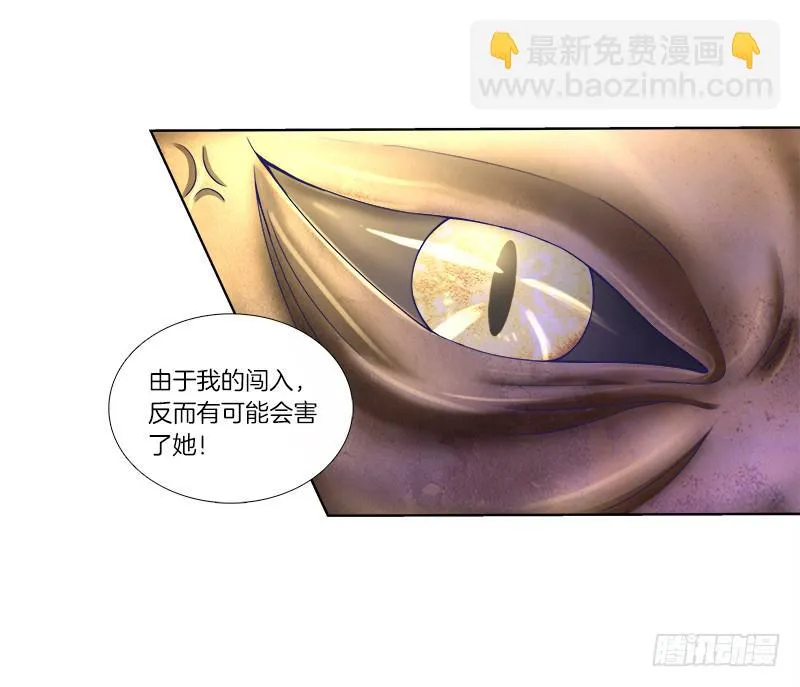 72、乱象纷呈 第7页