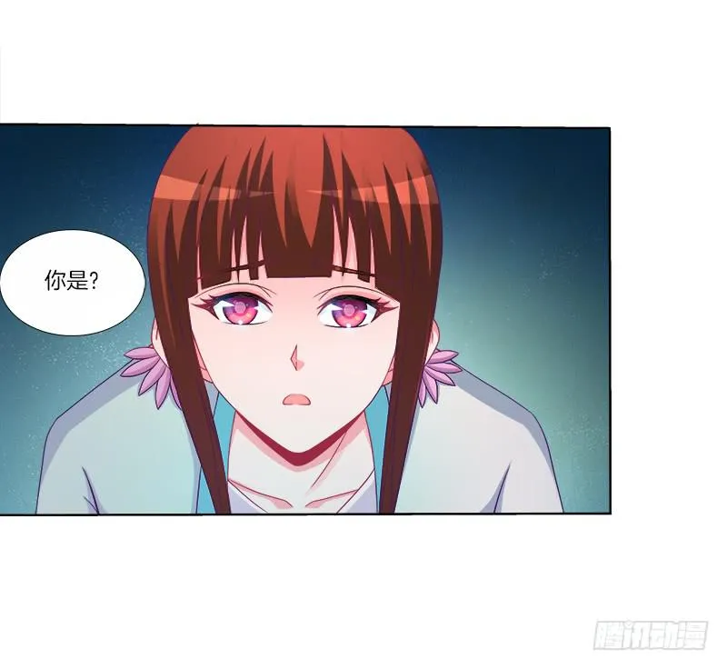 72、乱象纷呈 第13页