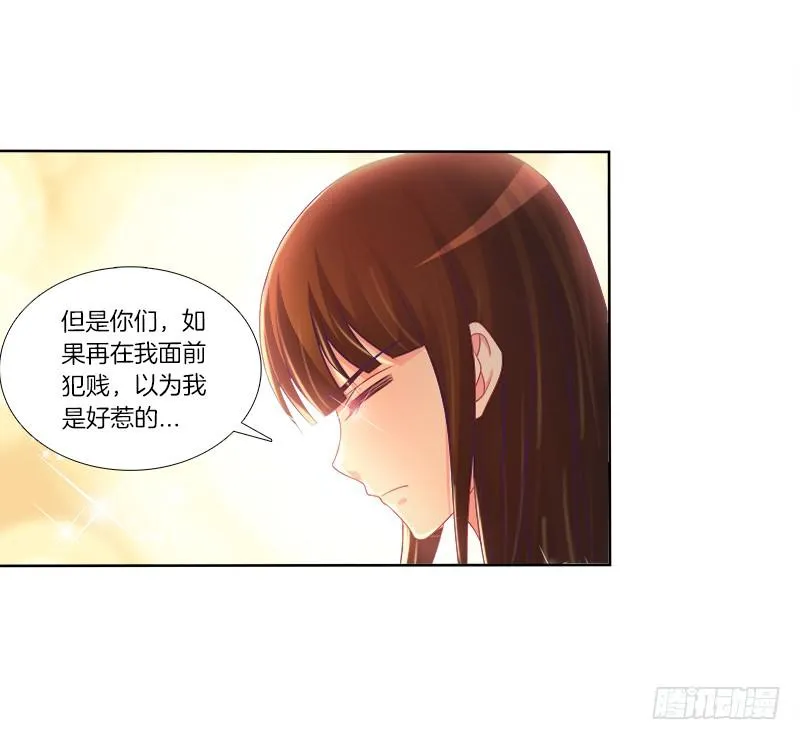74、道心抉择 第41页