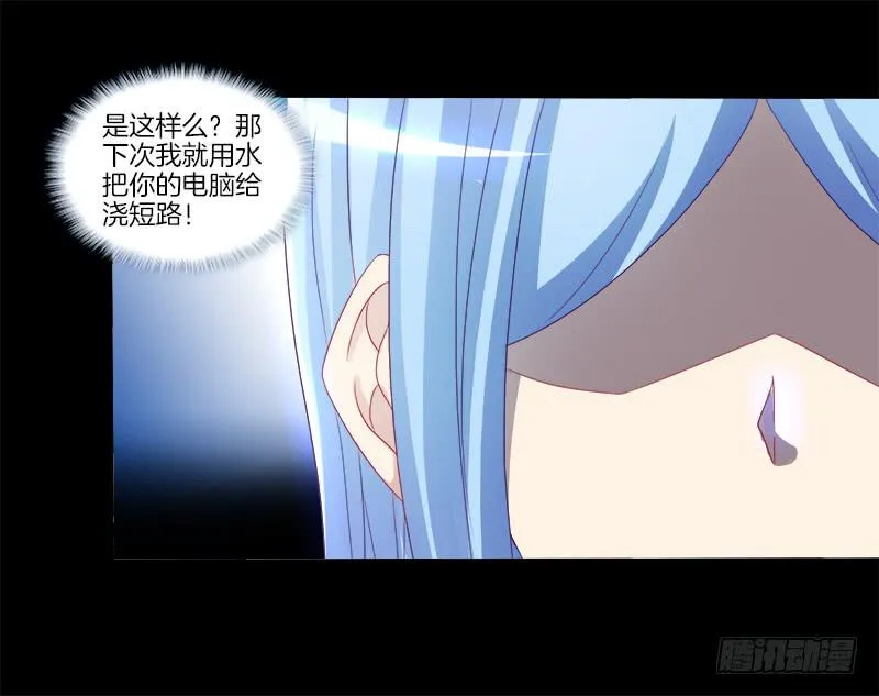 77、金枝欲孽 第19页