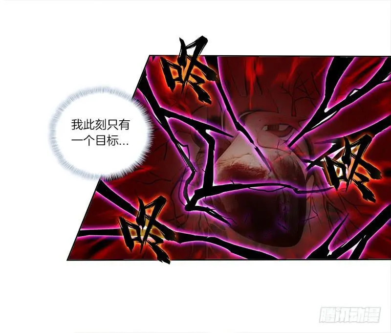 77、金枝欲孽 第36页