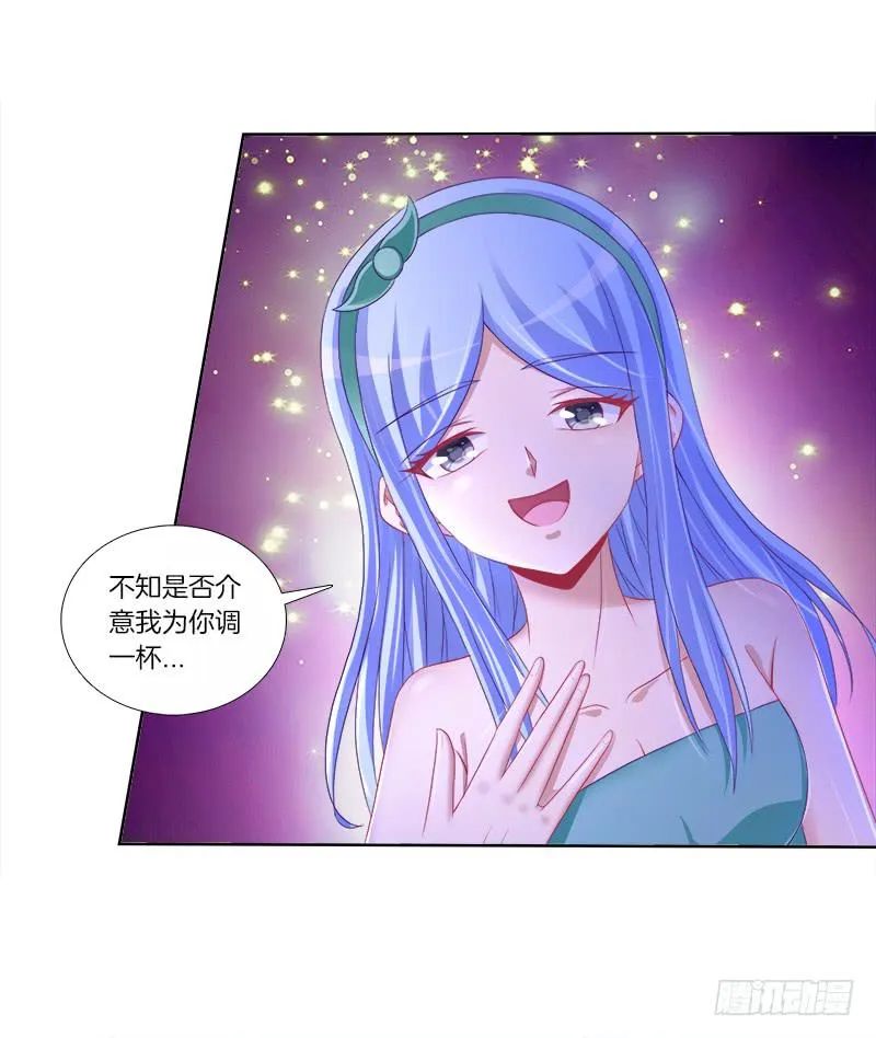 78、心魔易位 第6页