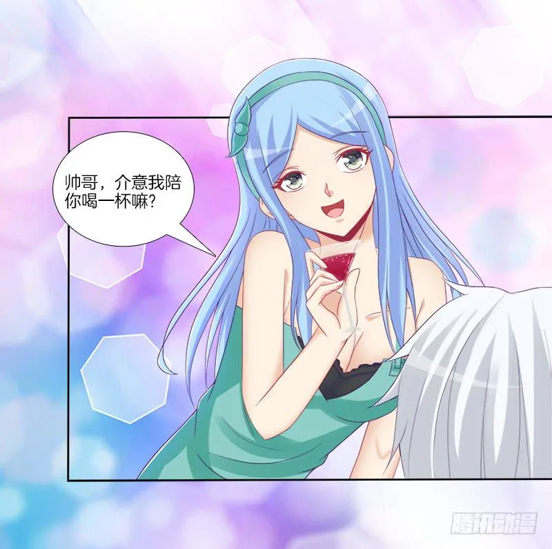 78、心魔易位 第12页