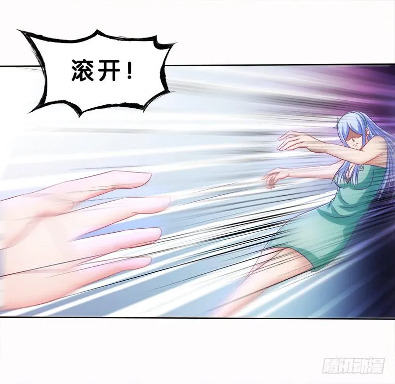 79、双面师尊？ 第13页