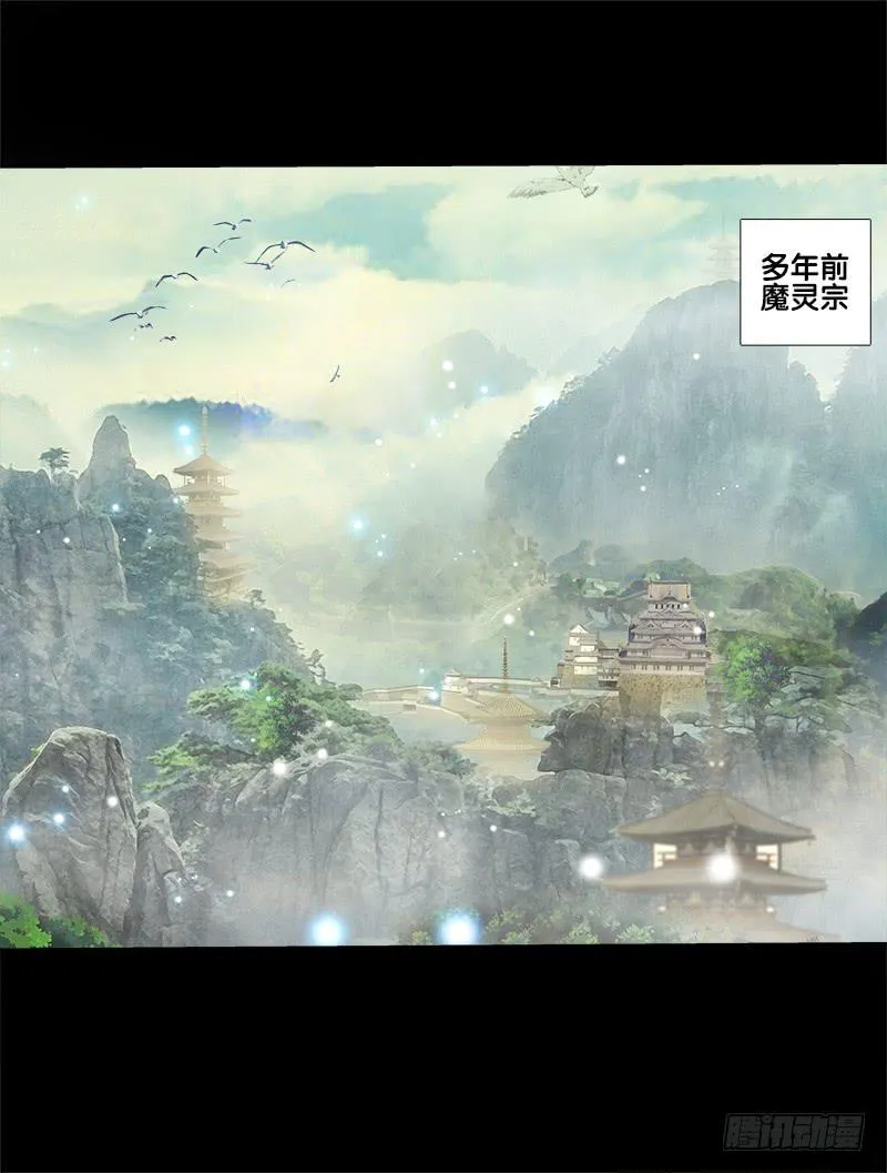 79、双面师尊？ 第16页