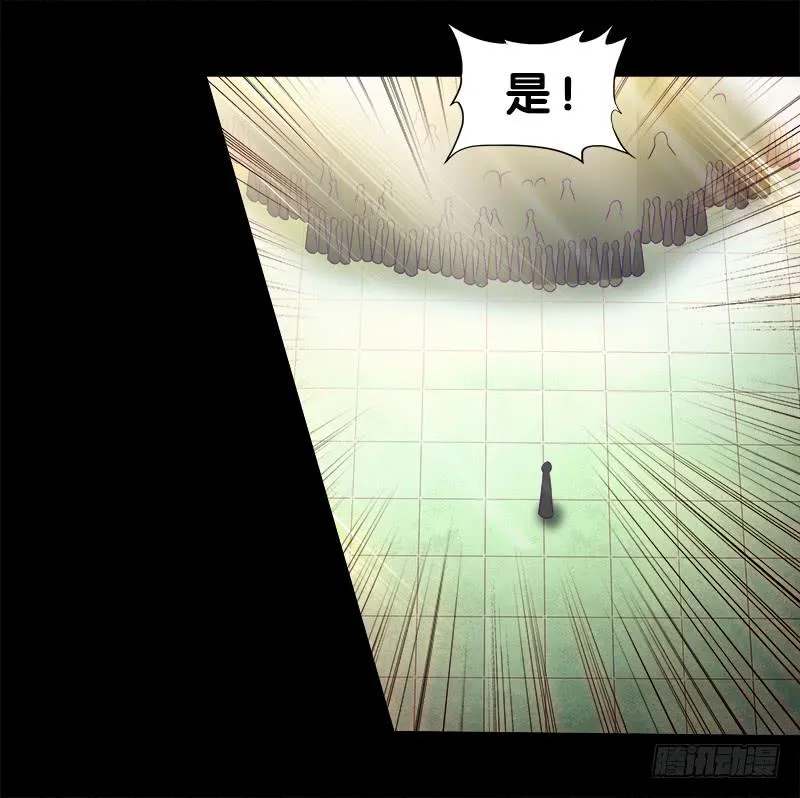 79、双面师尊？ 第19页