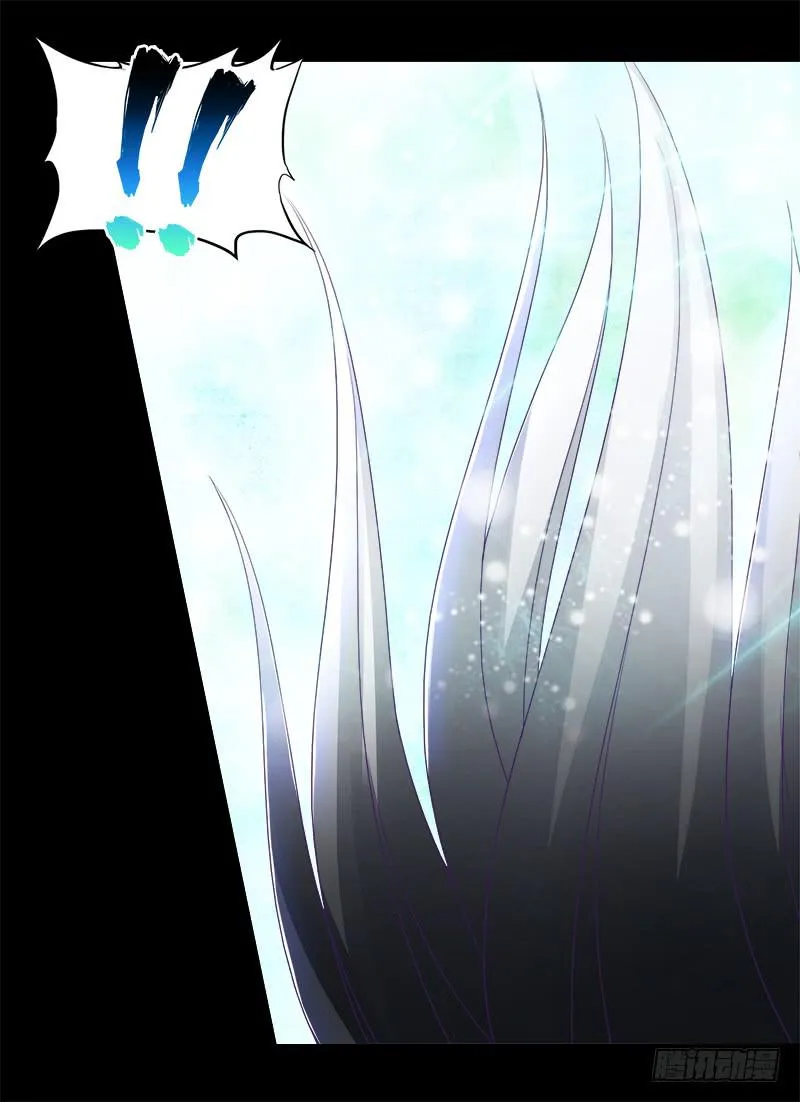 79、双面师尊？ 第23页