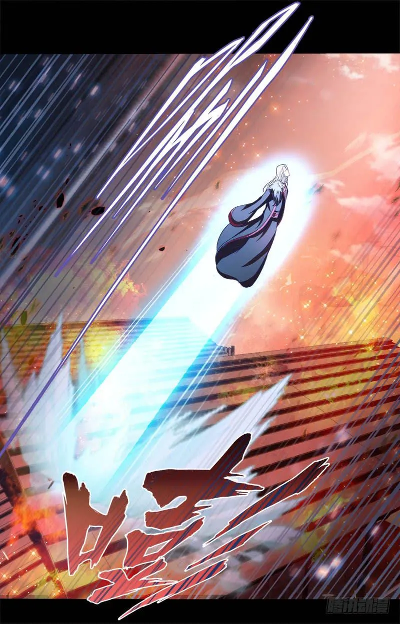 79、双面师尊？ 第24页