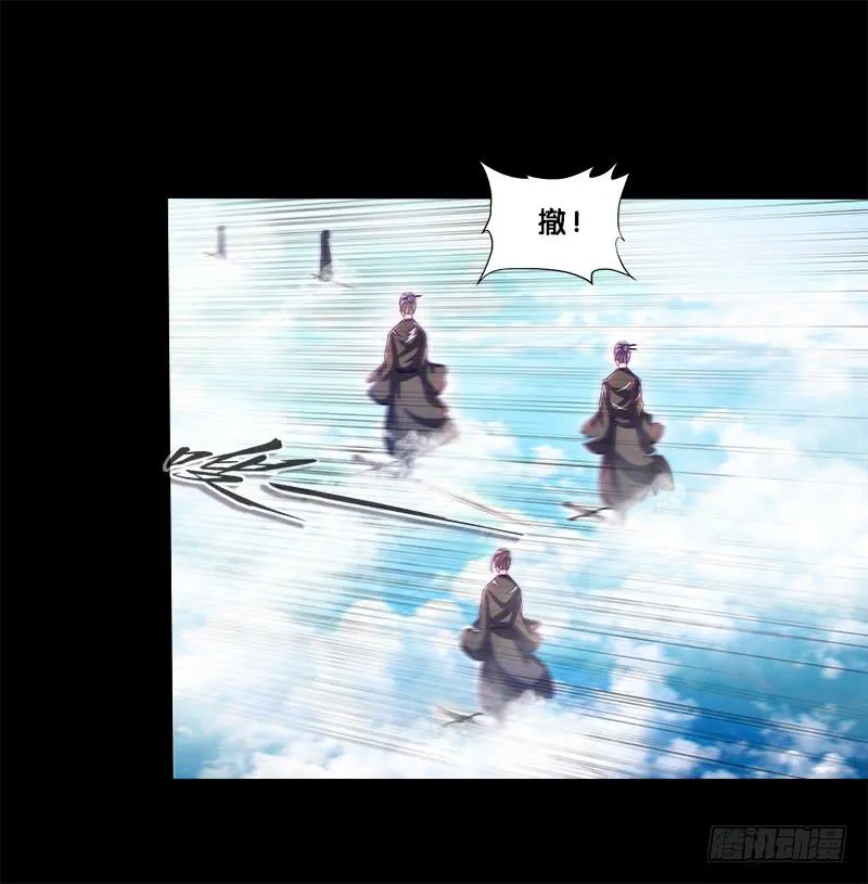 79、双面师尊？ 第27页
