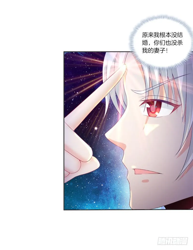 80、李代桃僵 第2页