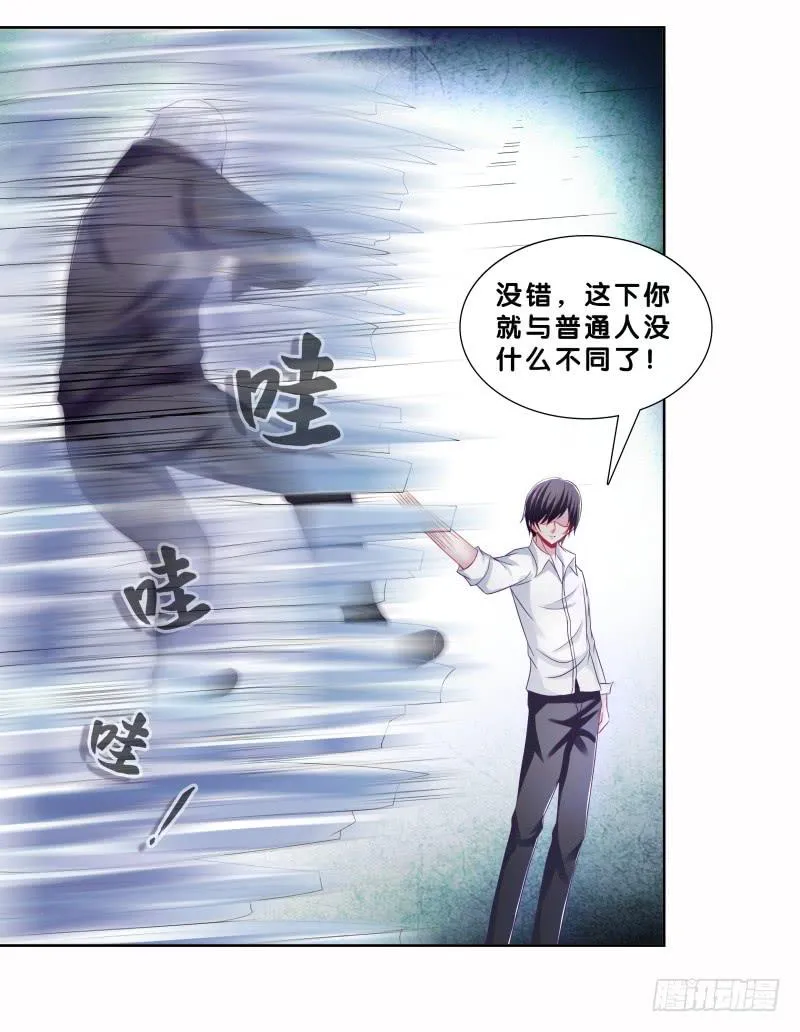 80、李代桃僵 第33页