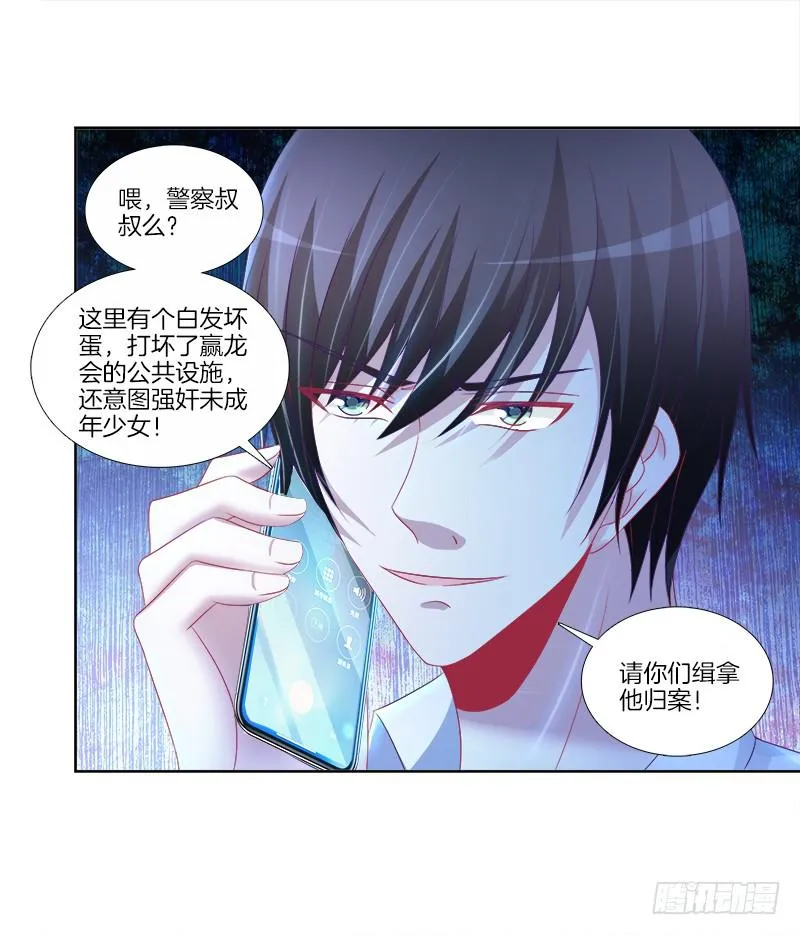 80、李代桃僵 第42页