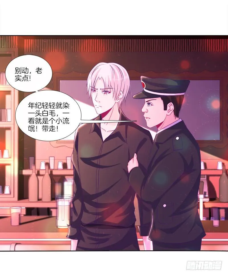 80、李代桃僵 第46页