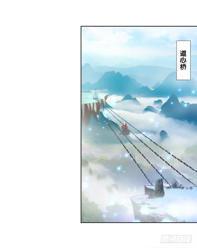 80、李代桃僵 第50页