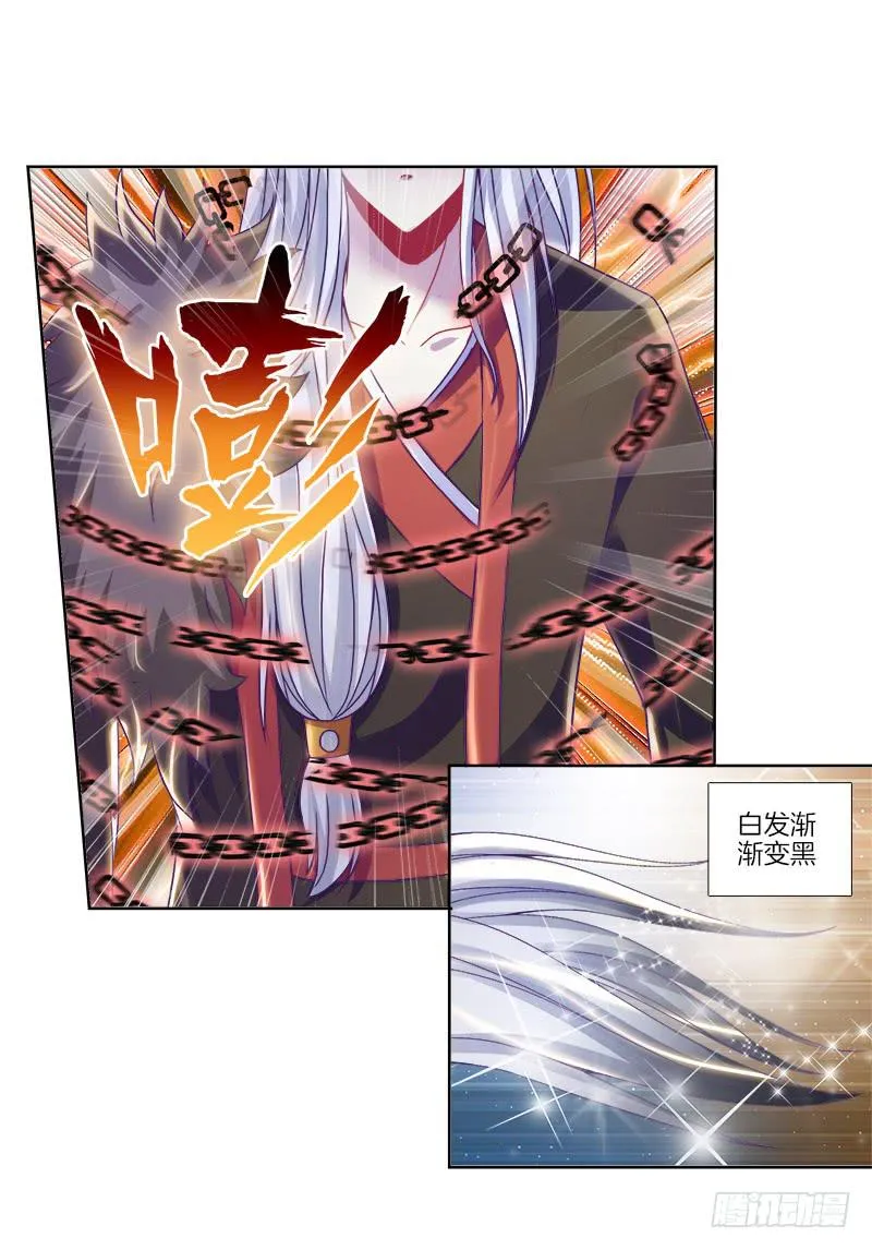80、李代桃僵 第52页
