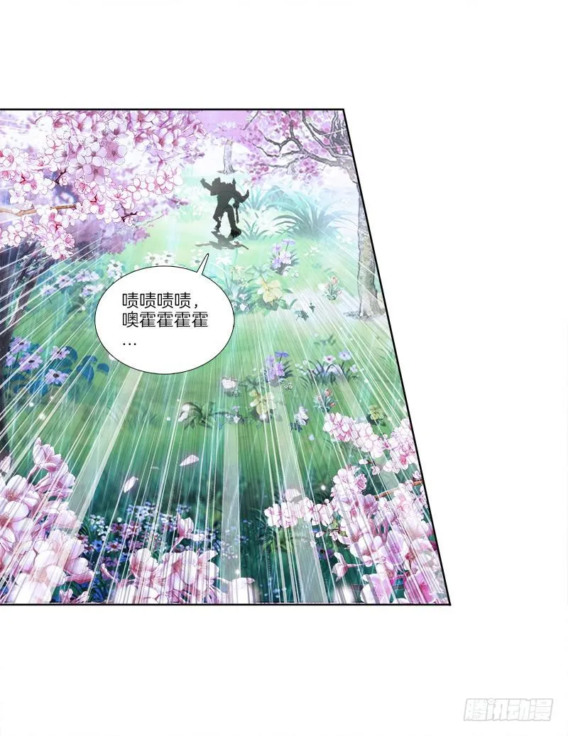 82、为汝拔剑 第5页