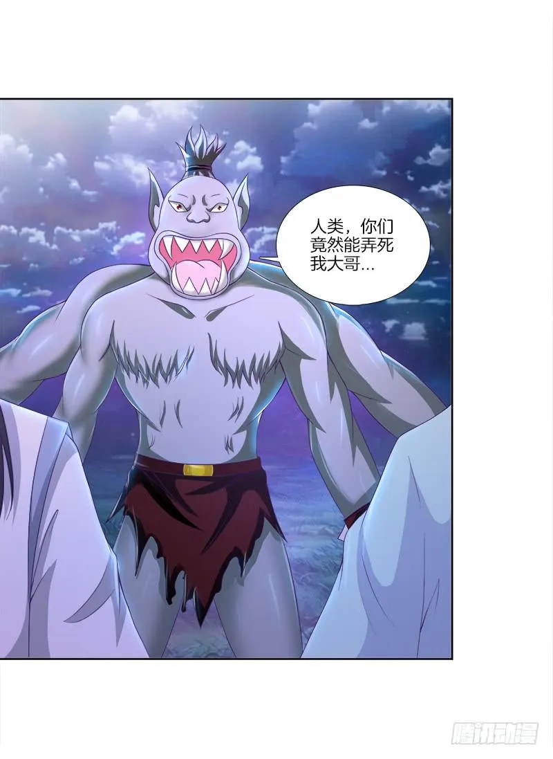 83、她的呼唤 第2页