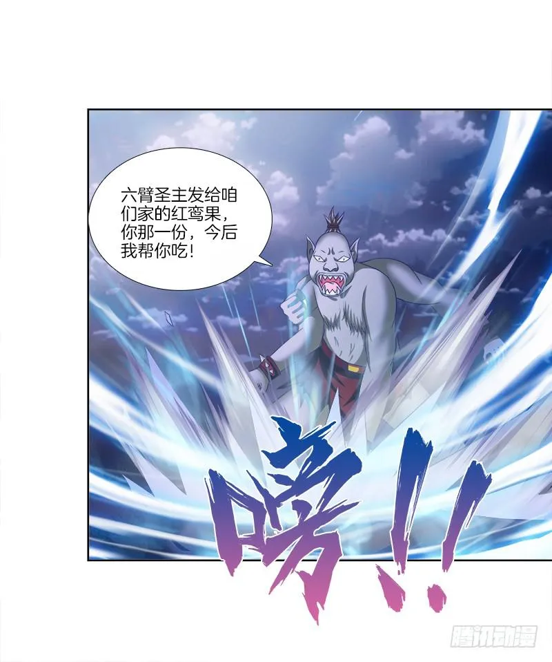 83、她的呼唤 第8页