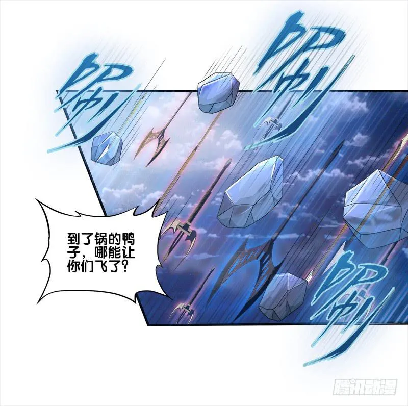 83、她的呼唤 第14页
