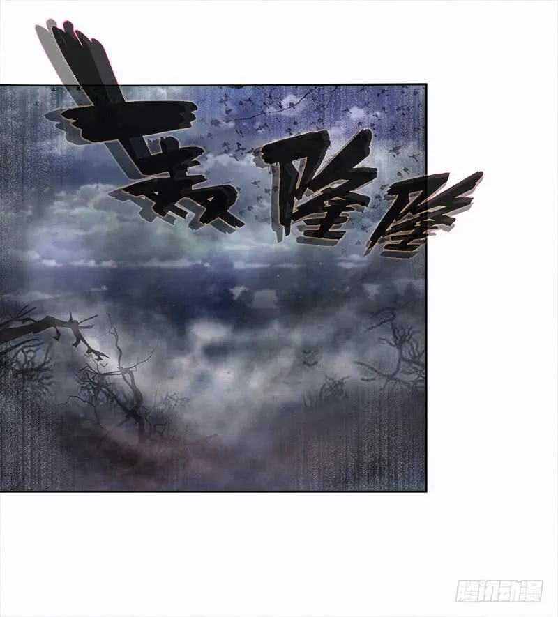 83、她的呼唤 第15页