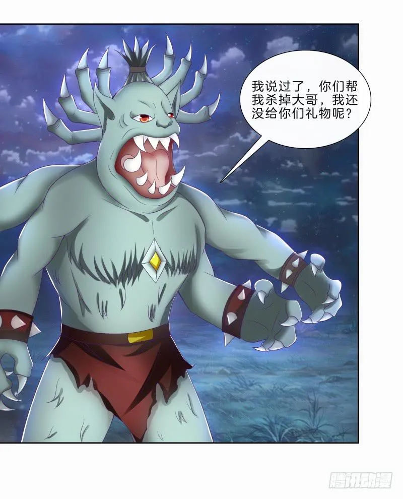 83、她的呼唤 第17页