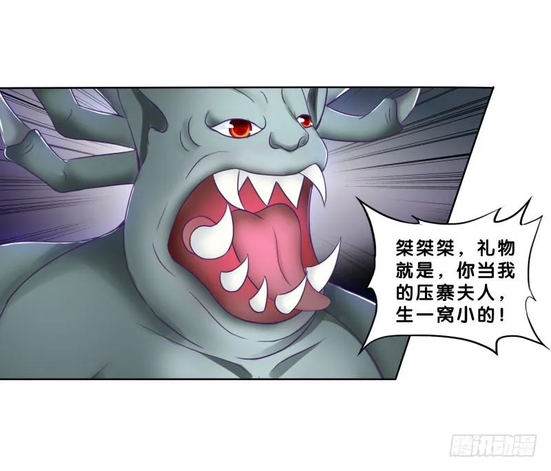 83、她的呼唤 第19页