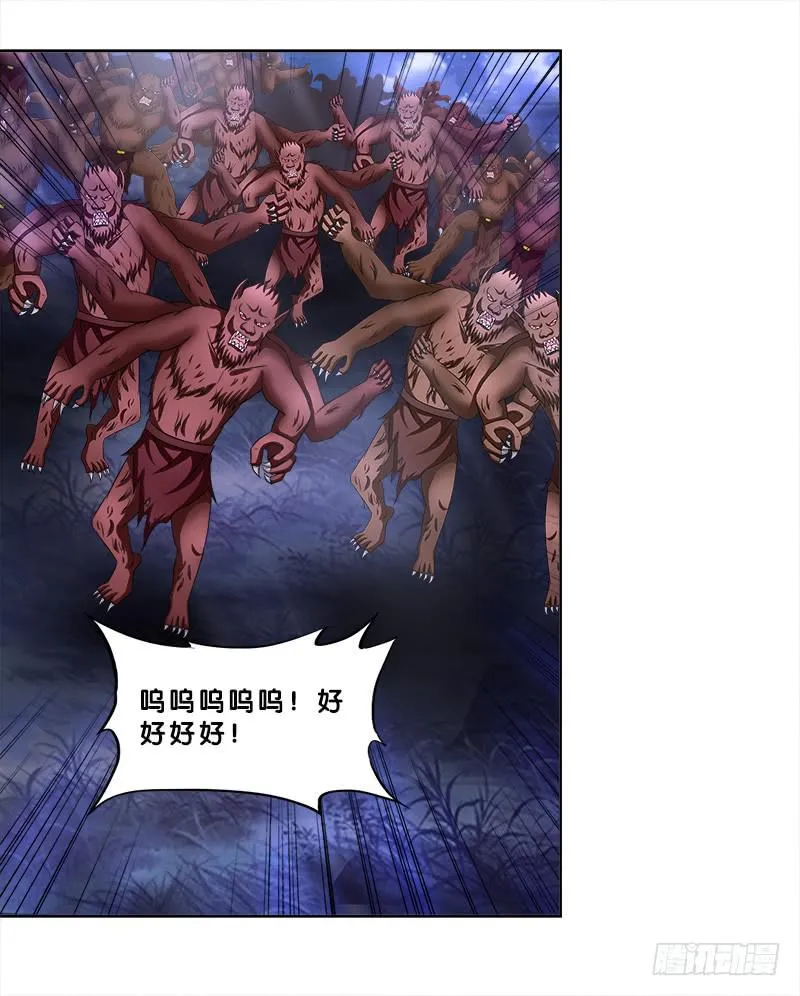 84、回眸一笑 第3页