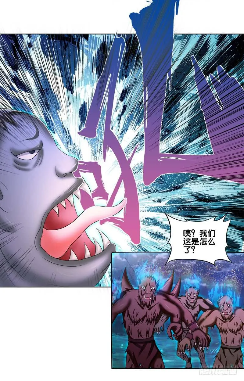 84、回眸一笑 第20页