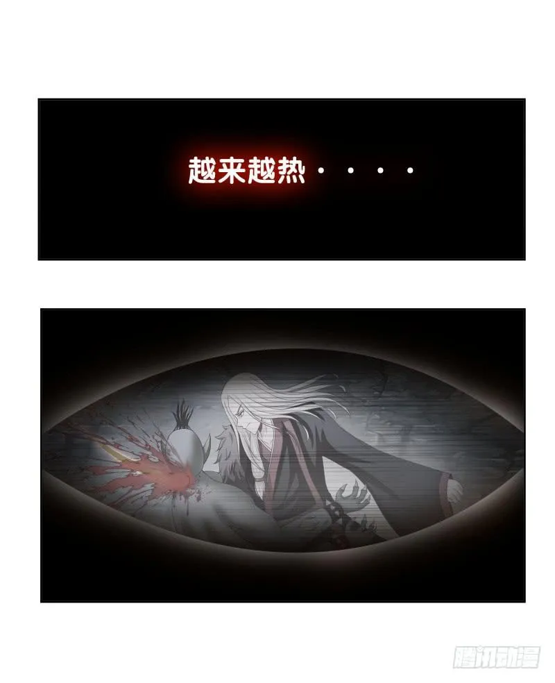 86、BOSS出现 第7页