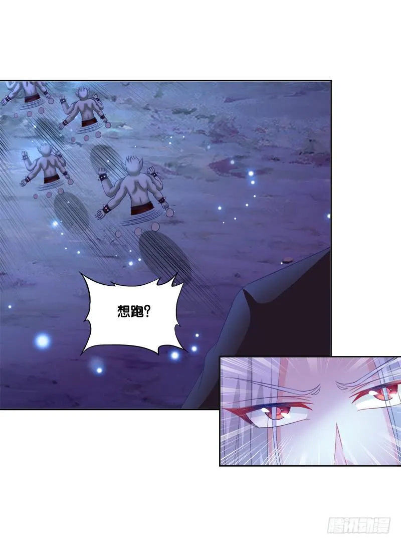 86、BOSS出现 第10页