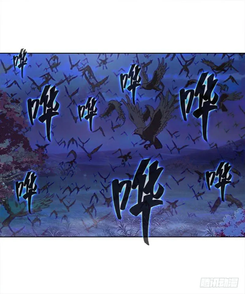 86、BOSS出现 第12页
