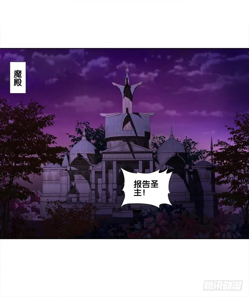86、BOSS出现 第15页