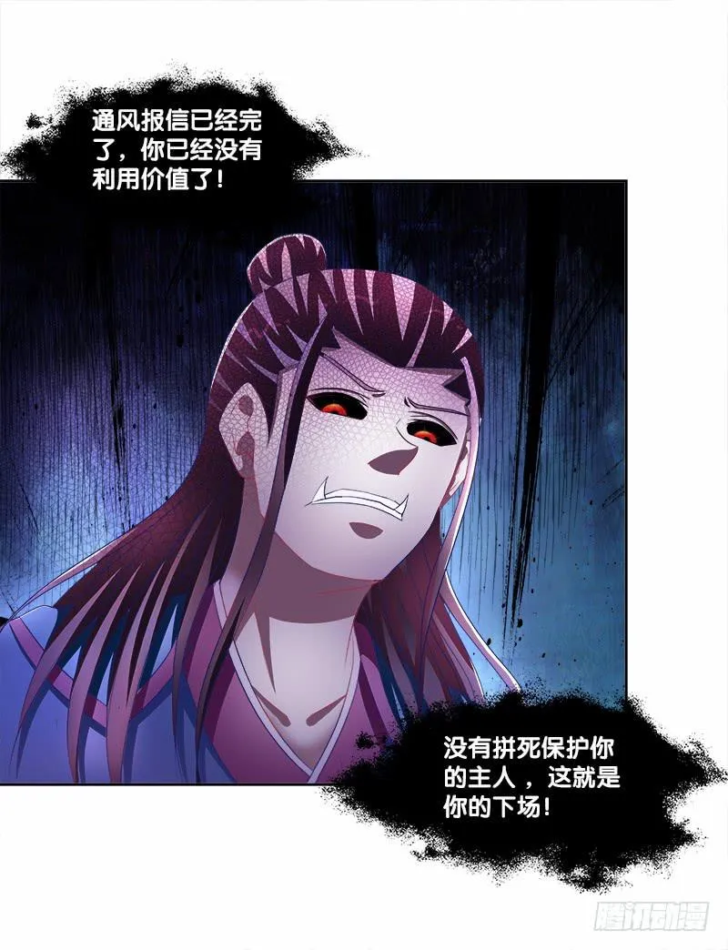 86、BOSS出现 第22页