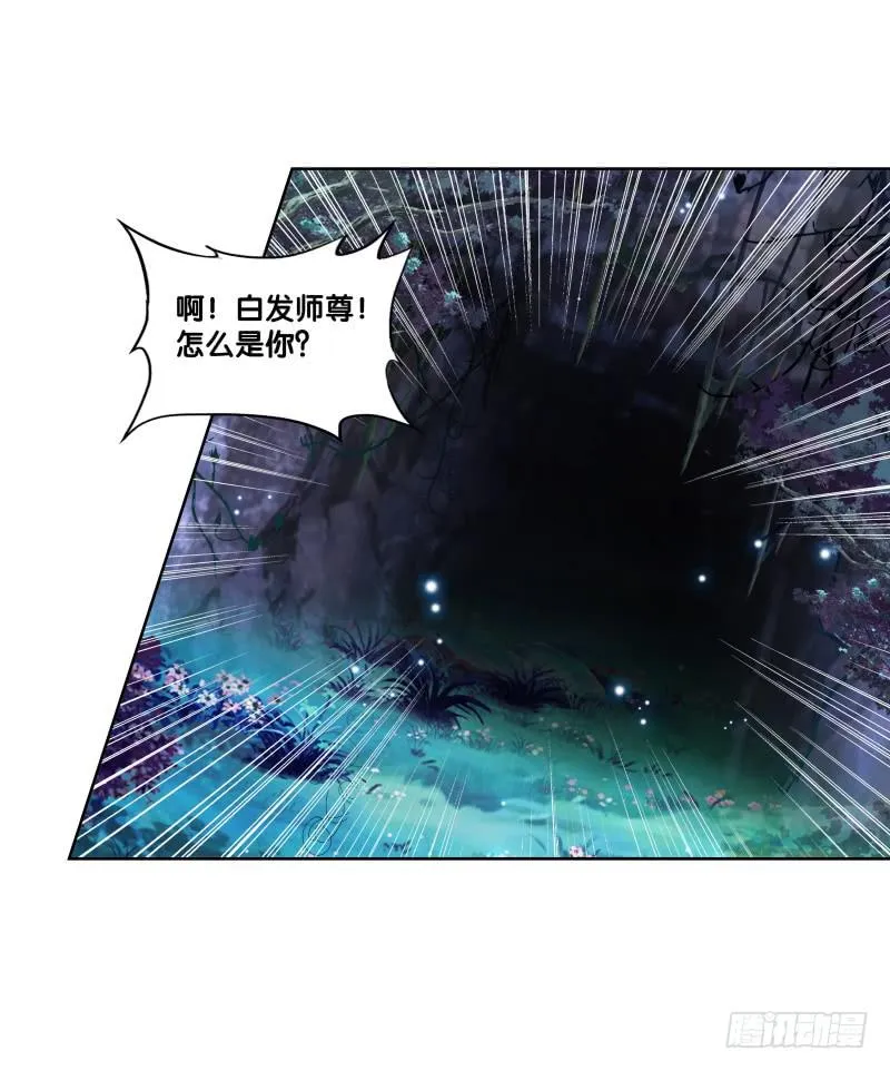 87、分道扬镳 第1页