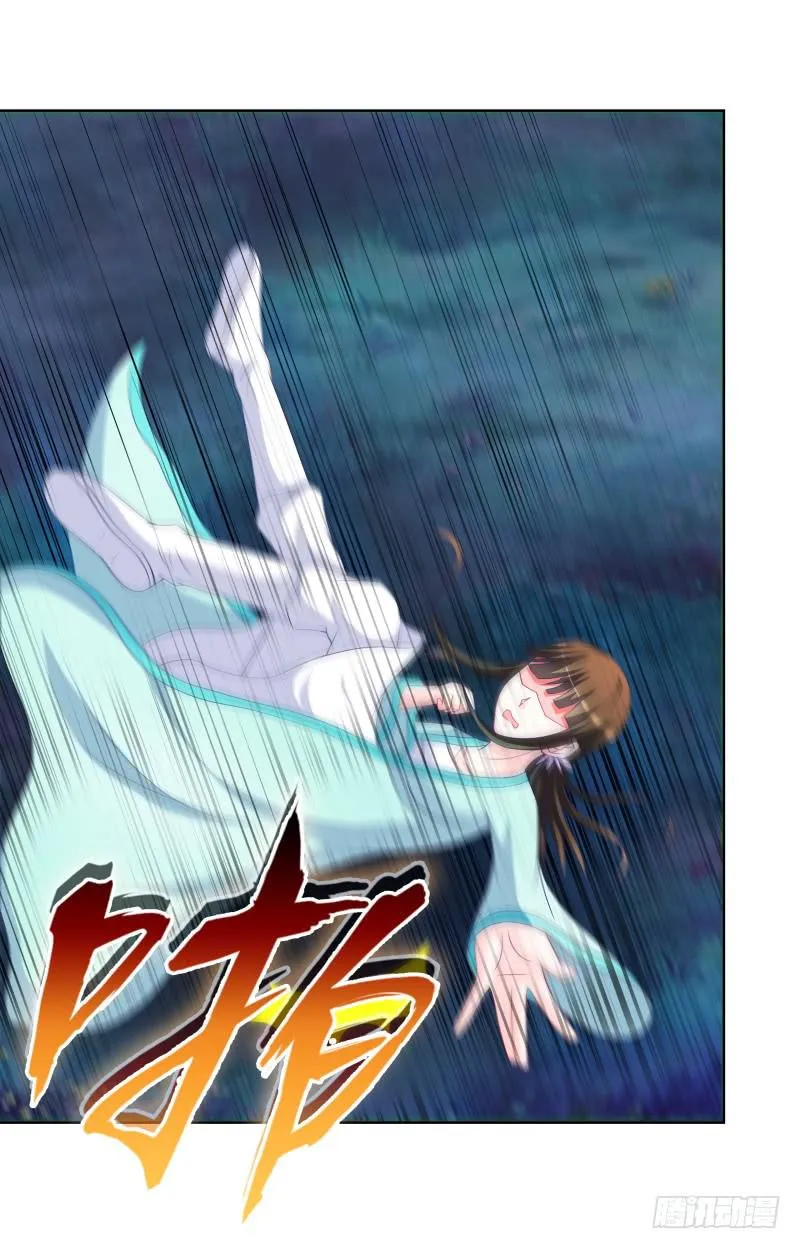 88、金兰之谊 第6页