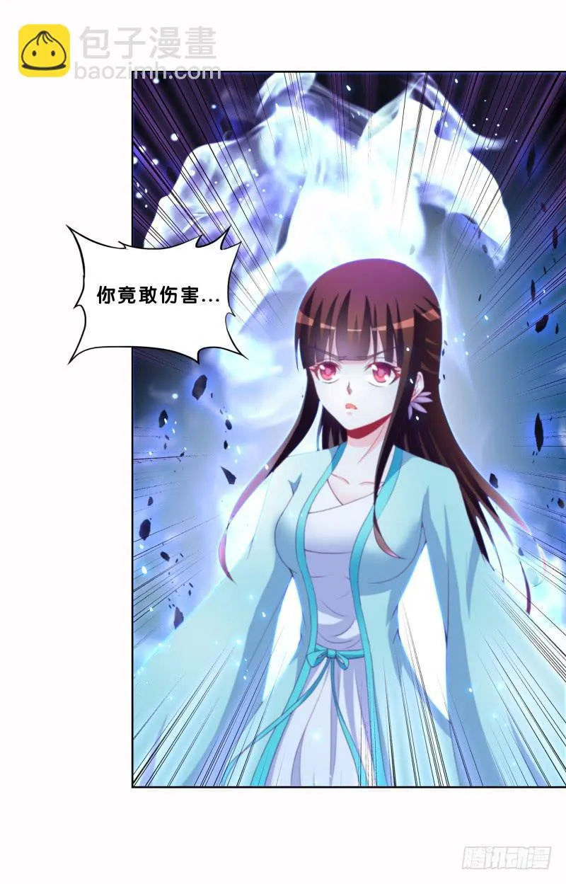 89、止战之殇 第3页
