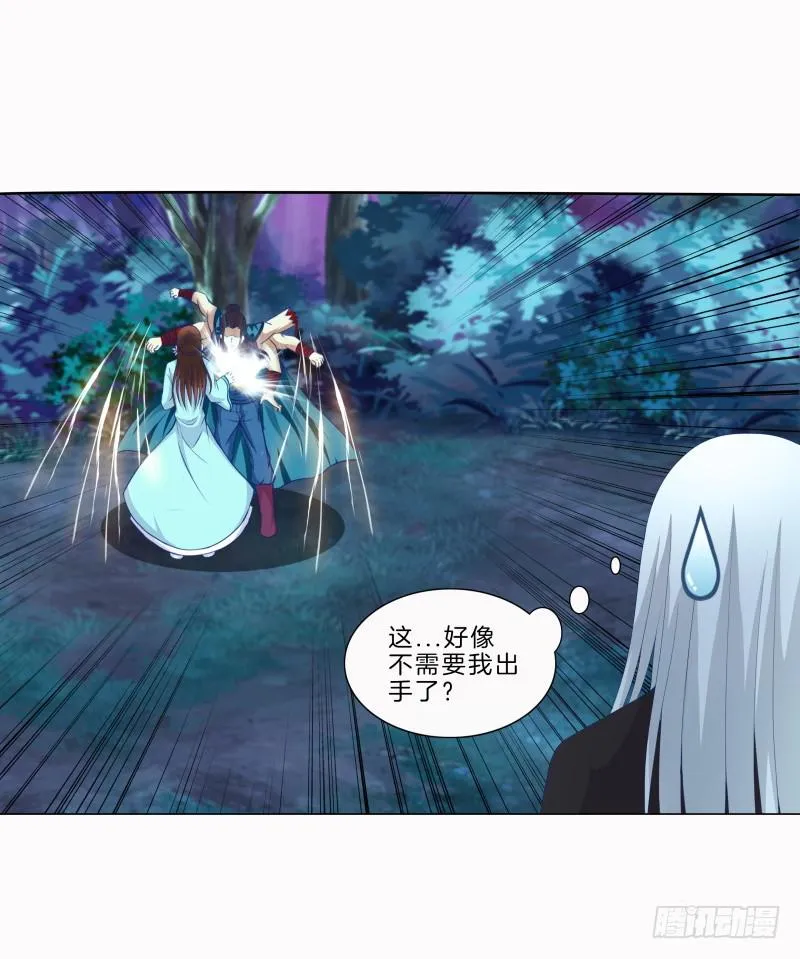 89、止战之殇 第15页