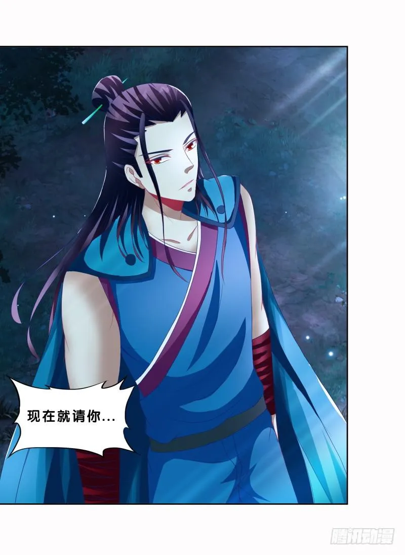 89、止战之殇 第22页