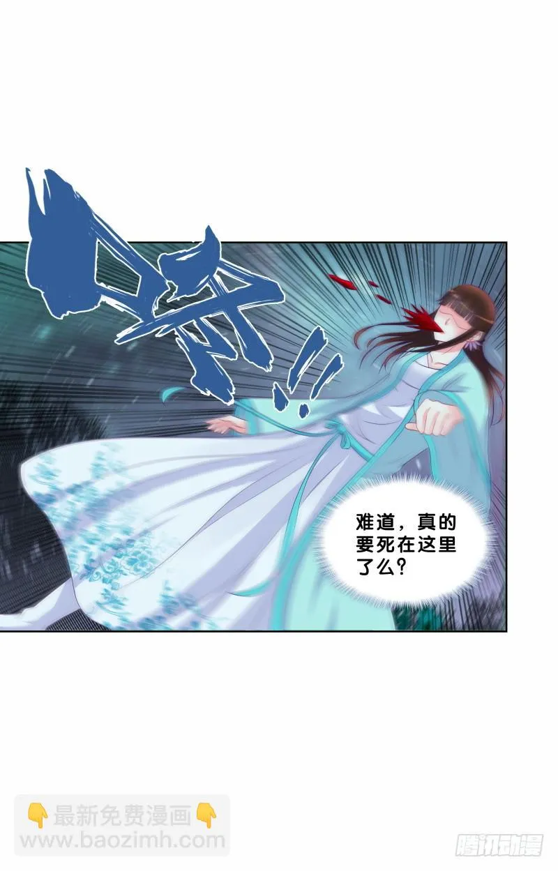 89、止战之殇 第25页