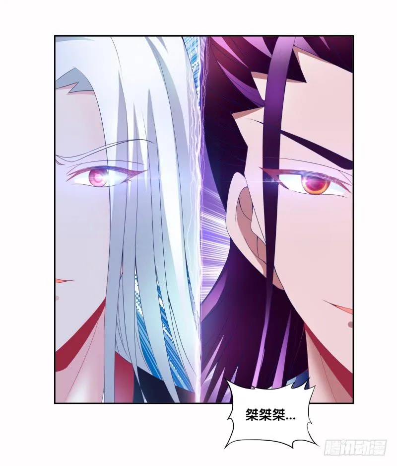 90、火力全开 第6页