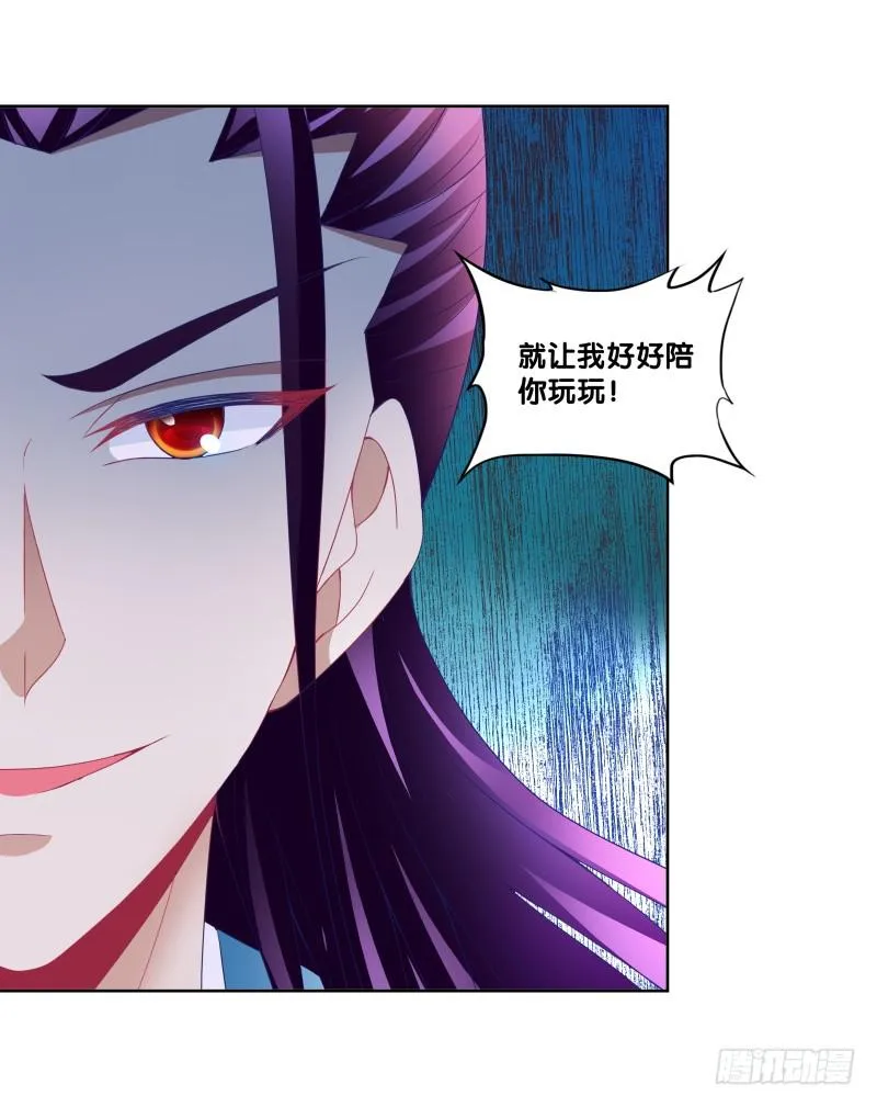 90、火力全开 第15页