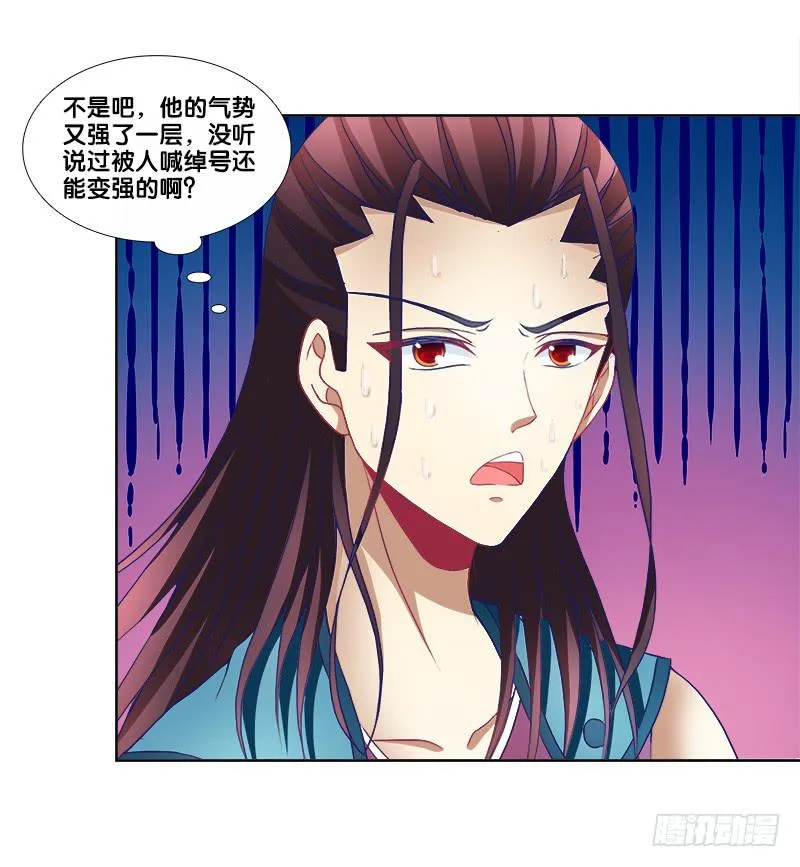 90、火力全开 第26页