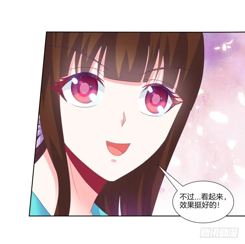 90、火力全开 第29页