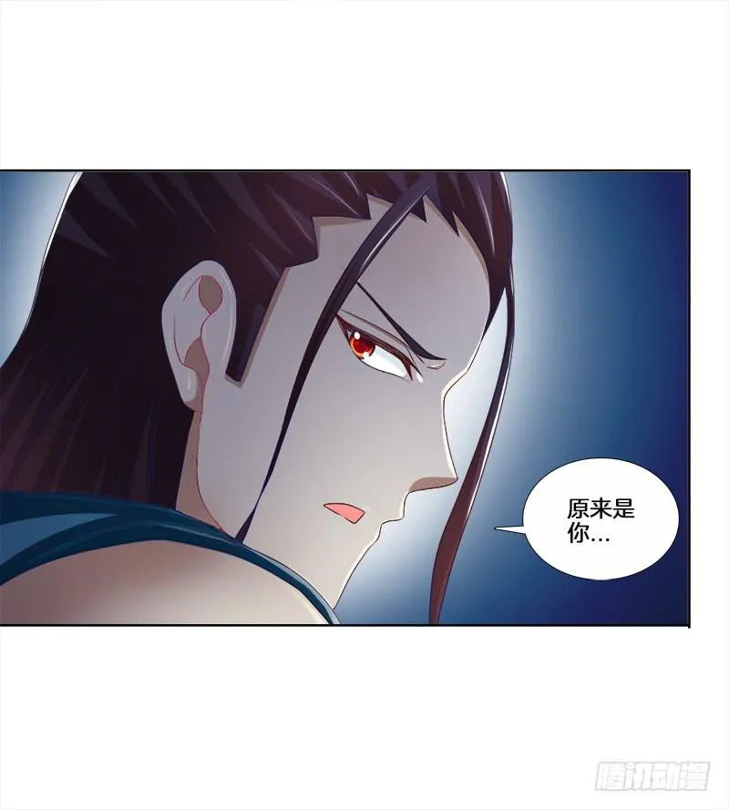 91、幕后黑手 第5页